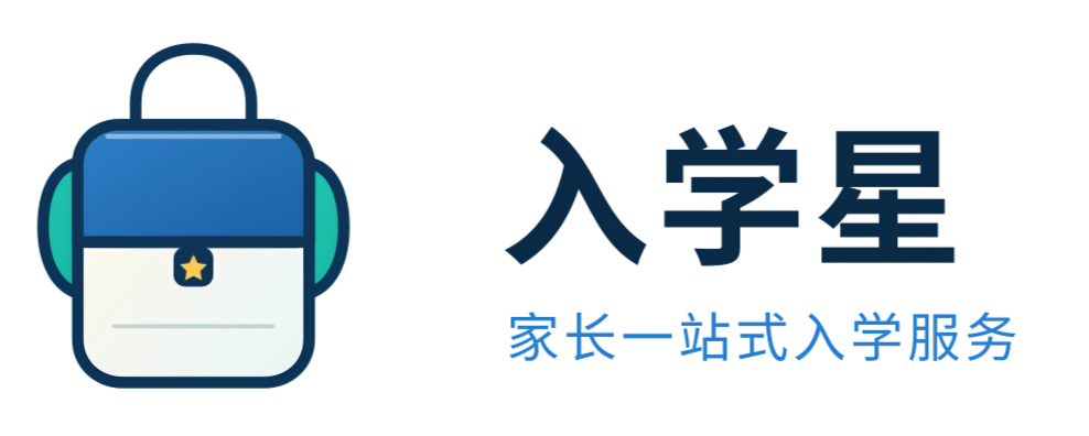入学星 Logo